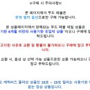 에이블리네일 이미지
