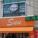 비오비헤어살롱
