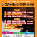 뉴예일음악학원 이미지