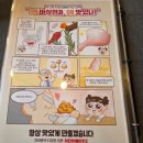 치킨아메리카Z 가산