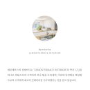모던하고 심플한 아파트 시공후기