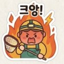 [5월16일]배 타고 떠나는 섬 상합 해루질! 4시간 무한 괭이질로 대박 조과 올린 날