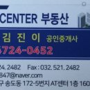 뉴푸르지오장원공인중개사사무소 이미지