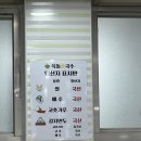 [창원맛집, 용호동맛집] 정우상가 맛집 옥돌손국수, 돌우동&amp;모밀국수 내돈내산 후기!