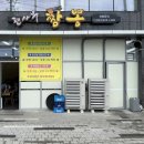 편사부짬뽕
