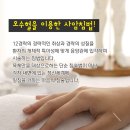 사암부천한의원 이미지