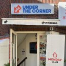 언더 더 코너 이미지