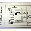 강화밴댕이 이미지