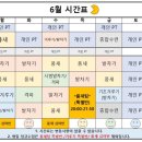 오전태권도장