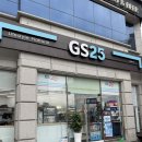 GS25 의정부SK점 | ★국내 1위 수면음료 GS25 슬리핑보틀 1+1 행사 이용 찐후기