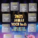 서울서울 이미지