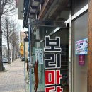 바른바름페인트 이미지