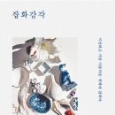 심학산로(2) 이미지
