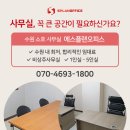 무전대료 네이버블로그