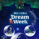 베스트드림컴퍼니