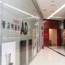 한국광고영상박물관 이미지