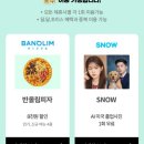 공차롯데시네마 이미지