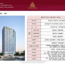 뷰티크테라스호텔 이미지