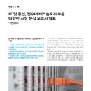 (주)21C정보통신