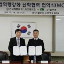 (주)푸른식품 이미지