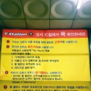 티스테이션 성서IC점 이미지