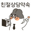(주)현주부동산중개법인 이미지