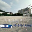 당정중학교 이미지