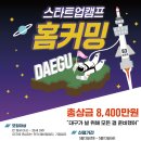 알배기협동조합