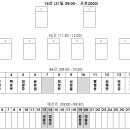 호명당구장 이미지