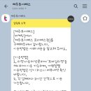 띵동제주 이미지