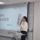 다인플러스 이미지