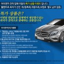 착한장기렌트리스 이미지