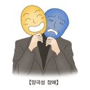 천재 바이올리니스트 유진 박, 그는 지금 어떻게 살고 있을까? 이미지