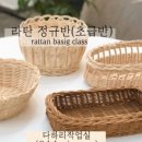 다하리작업실 이미지