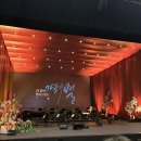 신귀복 헌정 콘서트<가곡의 별> 이미지