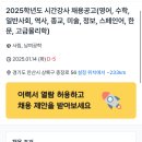 가장 쉬운 미술 시간 이미지
