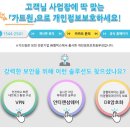 복지정보센터 이미지