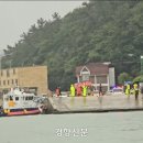 진도항 이미지
