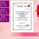 원광보건대학교행복기숙사