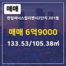 엠코리젠시공인중개사사무소 이미지