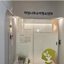 라임플란트치과의원 네이버블로그