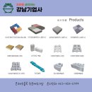 강남기업사 이미지