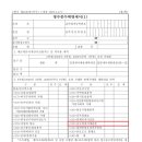 의송산업 이미지
