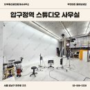 스튜디오 징 이미지