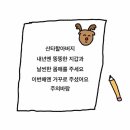 은하약국 | 얼음 스케이트 타러 삿포로까지 가기