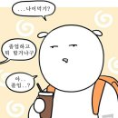 아바이횟집
