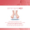 피오나 여성의원