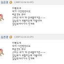 동해초등학교 이미지