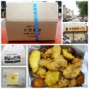 수연통닭 이미지