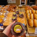 파리바게트거창점 | 파리바게트 두쫀타르트 파바 두쫀쿠